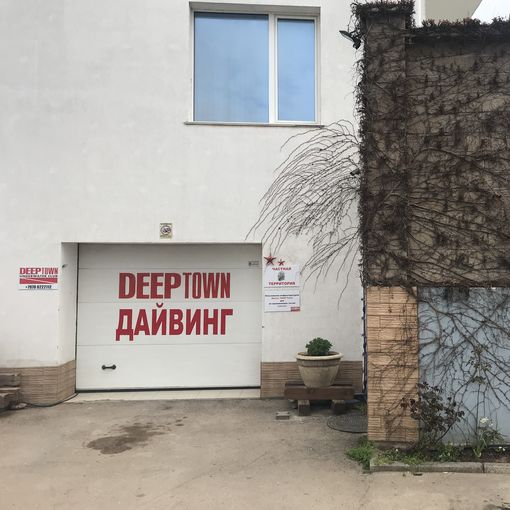 DEEPTOWN